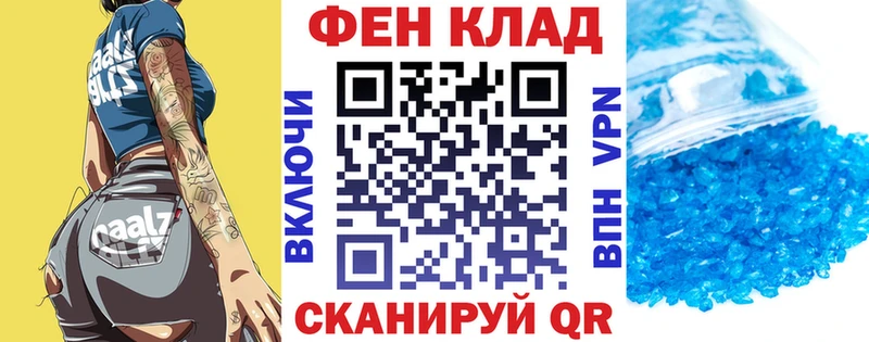 Купить где  Канск  АМФЕТАМИН Розовый 