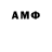 Амфетамин VHQ J Eye