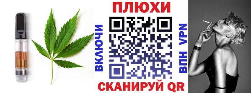 Canna-Cookies марихуана  Купить  Канск 