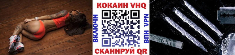 Купить где  Канск  Кокаин 99% 