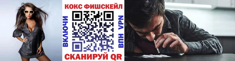 Кокаин Колумбийский Канск