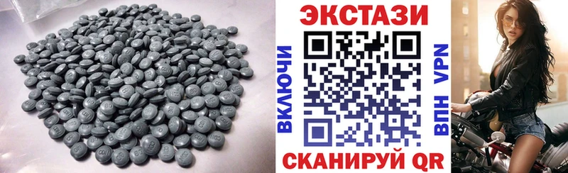 Купить закладки  Канск  Ecstasy VHQ 