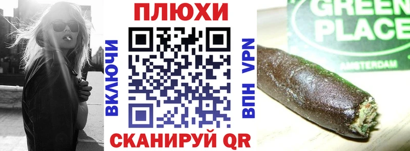 Купить закладки Канск Гашиш Ice-O-Lator
