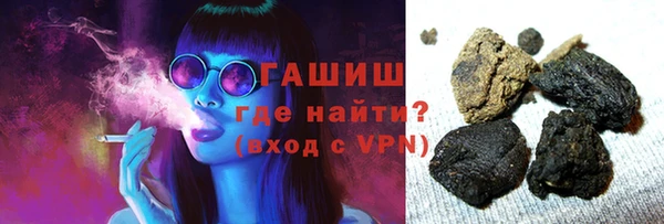 стаф Армянск