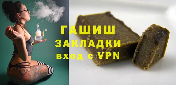 стаф Армянск