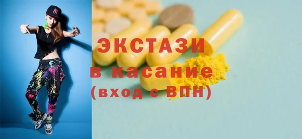 прущая мука Арсеньев