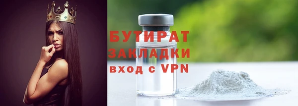 метадон Аркадак