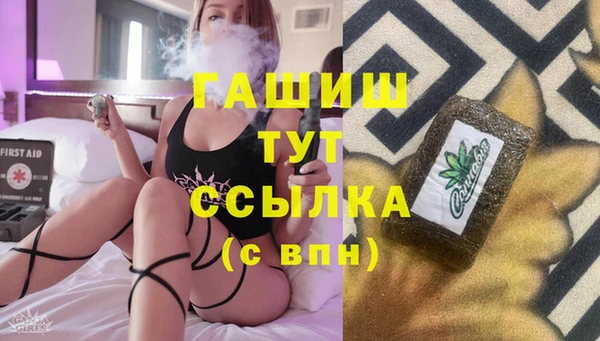 шишки Куйбышев