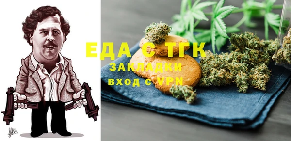марки lsd Балабаново