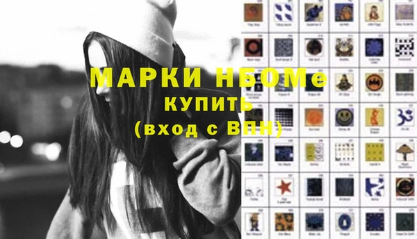 мет Алексеевка