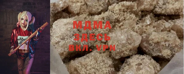 ПСИЛОЦИБИНОВЫЕ ГРИБЫ Балахна