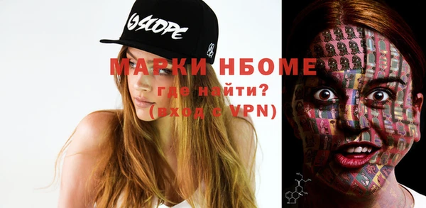 эйфоретик Кулебаки