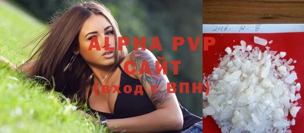 стаф Армянск