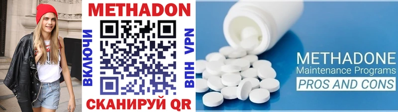 Купить закладки  Канск  Метадон мёд 