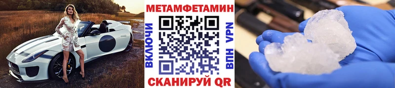 Купить где  Канск  Метамфетамин мет 