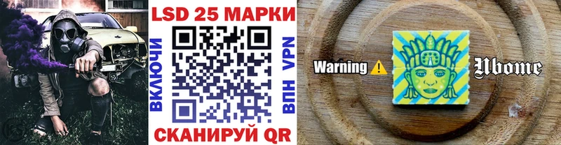 Купить закладки  Канск  Марки NBOMe 1500мкг 